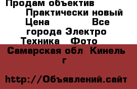 Продам объектив Nikkor 50 1,4. Практически новый › Цена ­ 18 000 - Все города Электро-Техника » Фото   . Самарская обл.,Кинель г.